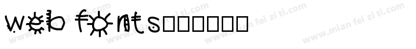 web fonts字体转换